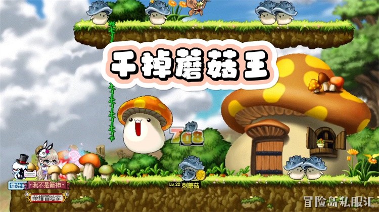 冒险岛职业选择指南：从新手到中期的成长路线