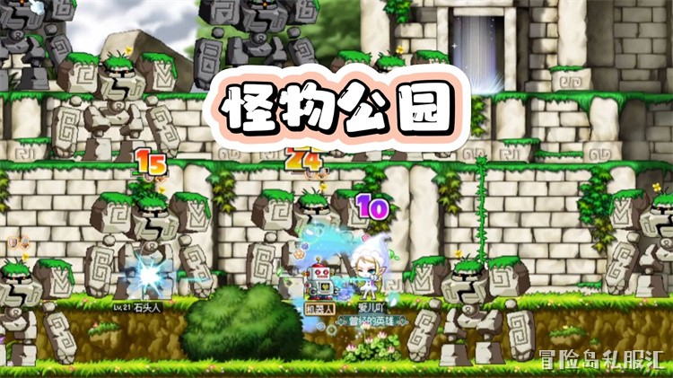 冒险岛私服中的英雄职业群与玩家生态