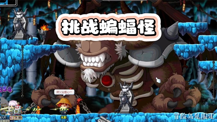 冒险岛私服职业选择指南：从新手到老玩家的进阶思路